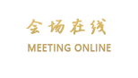 桂林观光酒店